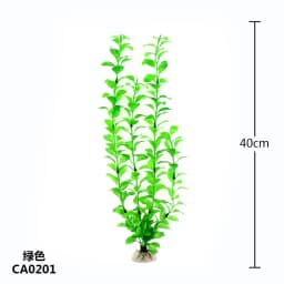 New 37CM Artificial Underwater Plants Aquarium Fish Tank Decoration Green Purple Water Grass Viewing Decorations