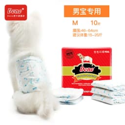 For Male Dog Diapers Urine Shorts Pet Cat Dog Water-absorbing Type Dry Health Panties Pet Dog Disposable Sanitary Pants 4 Sizes