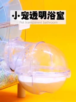 Hamster Bathroom Hamster Toilet Mouse Gerbille Pet Cage Box Bath Sand Room Toy Acrylic House Small Pet Supplies Accessories