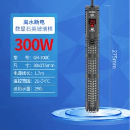Aquarium Submersible Heater Fish Tank LCD Display Digital Adjustable Water Heating Rod Constant Temperature Control 500W