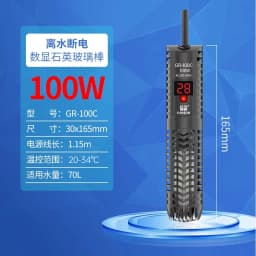 Aquarium Submersible Heater Fish Tank LCD Display Digital Adjustable Water Heating Rod Constant Temperature Control 500W