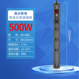Aquarium Submersible Heater Fish Tank LCD Display Digital Adjustable Water Heating Rod Constant Temperature Control 500W