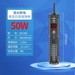 Aquarium Submersible Heater Fish Tank LCD Display Digital Adjustable Water Heating Rod Constant Temperature Control 500W