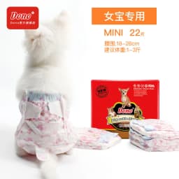 Water-Absorbing Female Dog Cat Diapers Mini Pet Urine Shorts Health Panties Disposable Sanitary Pants in 8 Sizes for Cats Dogs
