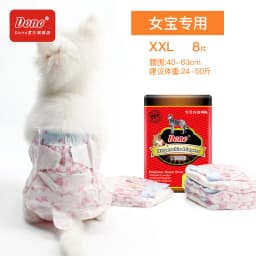 Water-Absorbing Female Dog Cat Diapers Mini Pet Urine Shorts Health Panties Disposable Sanitary Pants in 8 Sizes for Cats Dogs