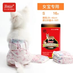 Water-Absorbing Female Dog Cat Diapers Mini Pet Urine Shorts Health Panties Disposable Sanitary Pants in 8 Sizes for Cats Dogs