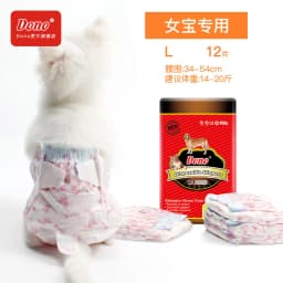 Water-Absorbing Female Dog Cat Diapers Mini Pet Urine Shorts Health Panties Disposable Sanitary Pants in 8 Sizes for Cats Dogs