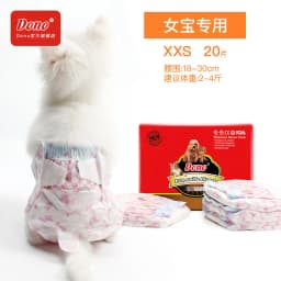 Water-Absorbing Female Dog Cat Diapers Mini Pet Urine Shorts Health Panties Disposable Sanitary Pants in 8 Sizes for Cats Dogs