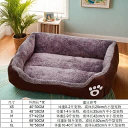 Large Cozy Pet Sleeping Bed Long Hair Plush Cat Dog Mat Warm Cushion Washable Soft Kennel Bed for Indoor Pets