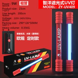 110-220V Timing Aquarium UV Sterilizer UV Lamp for Aquarium Fish Tank Lamp Diving Sterilization Lamp Fish Pond Aquarium UV