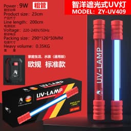 110-220V Timing Aquarium UV Sterilizer UV Lamp for Aquarium Fish Tank Lamp Diving Sterilization Lamp Fish Pond Aquarium UV