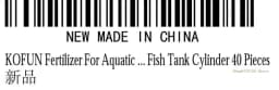 QX2E Aquarium Live Plant Fertilizer Root Tabs Qty 40 Capsules Best for Fish for Tank Aquatic Plants Indoor Outdoor Green Plan