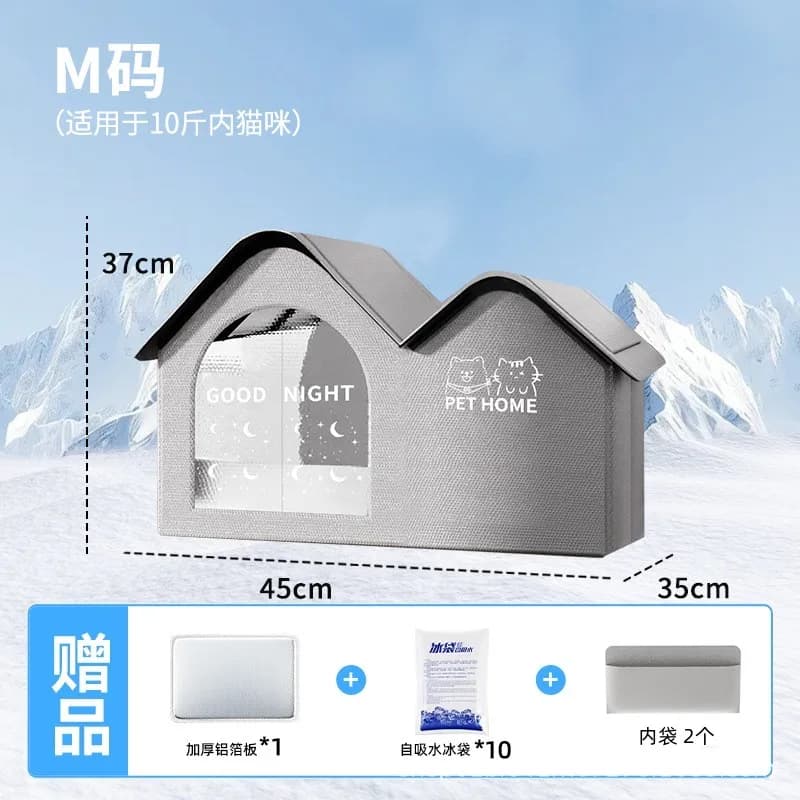 Cat Air Conditioning House Summer Cat Cooling Tool Nest Dog Ice House Dog Four Seasons Cat Pet Ice House