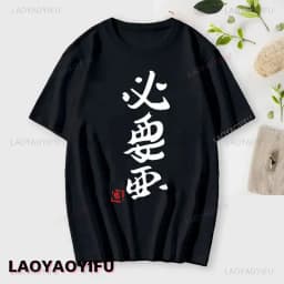 If You Work You Lose - Anzu Futaba Version T-Shirt 2024 New Kawaii Anime Cotton T-shirt Tees for Men Funny cartoon Otaku Tshirt