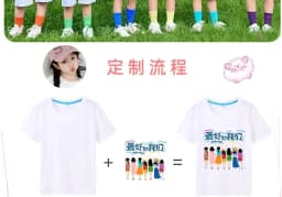 2025 Free Customized Front and Rear Logo Children's Cotton T-shirt, the Best Gift for Boys and Girls
