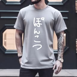Men's Short Sleeve T-Shirt Gift Parody Funny T-Shirt Summer Cotton Tee Tops Vintage Japanese Print Design Women Men Shirts