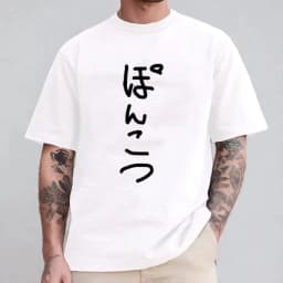 Men's Short Sleeve T-Shirt Gift Parody Funny T-Shirt Summer Cotton Tee Tops Vintage Japanese Print Design Women Men Shirts