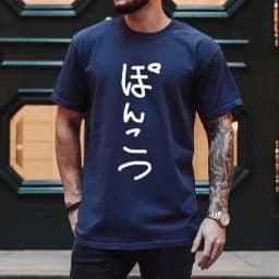 Men's Short Sleeve T-Shirt Gift Parody Funny T-Shirt Summer Cotton Tee Tops Vintage Japanese Print Design Women Men Shirts