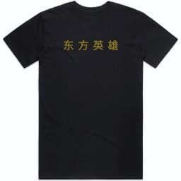 Classic Yellow Legendary Rap Group Wu Tang Band T-Shirt Cotton Graphic Tee Men Women Summer Streetwear