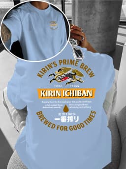 Summer Men's Short-Sleeved T-shirt with Japanese Wheat Beer Culture Print Retro Loose Fit Soft Casual Round Neck 100% Cotton