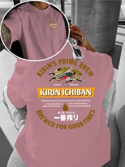 Summer Men's Short-Sleeved T-shirt with Japanese Wheat Beer Culture Print Retro Loose Fit Soft Casual Round Neck 100% Cotton