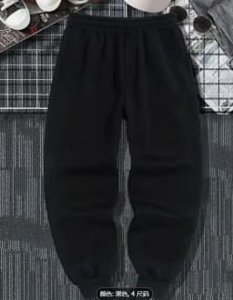 Men's Casual Sports Joggers | Spiked Cross Print | Drawstring Cuffed | S-3XL | Daily Wear