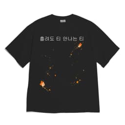 2026 Unisex Korean Hangul Quote T Shirt Orange Splash Ink Print Black Cotton Short Sleeve Y2K Streetwear Casual Daily Tees.