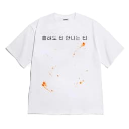2026 Unisex Korean Hangul Quote T Shirt Orange Splash Ink Print Black Cotton Short Sleeve Y2K Streetwear Casual Daily Tees.