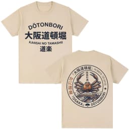 Japanese Style Hokkaido Wave Graphic T-shirts Men Women Harajuku Fashion Vintage T Shirts Oversized Cotton Popular T-Shirt Gifts