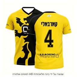 2026 New Men's Israel-Style Soccer T-Shirt – Lion Totem & No. 77 – Breathable Mesh Short-Sleeve Jersey for Matches and Training