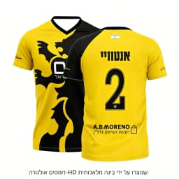2026 New Men's Israel-Style Soccer T-Shirt – Lion Totem & No. 77 – Breathable Mesh Short-Sleeve Jersey for Matches and Training