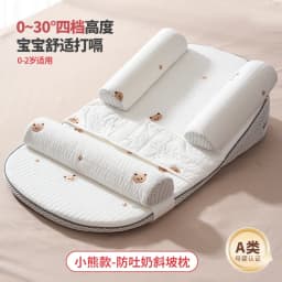 Breastfeeding Pillow Baby Slope Pillow Pad Newborn Feeding Adjustable Bed-in-Bed