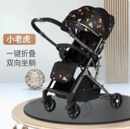 2026 New High-view Baby Stroller, Can Sit or Lie Down, One-button Easy Folding High-view Newborn Baby Umbrella Stroller