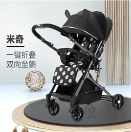 2026 New High-view Baby Stroller, Can Sit or Lie Down, One-button Easy Folding High-view Newborn Baby Umbrella Stroller
