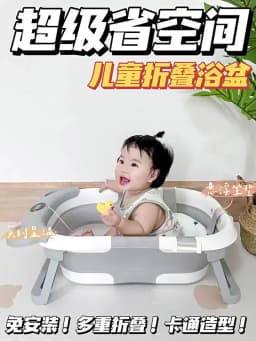 Foldable Baby Bathtub with Temperature Sensor & Non-Slip Bath Mat Cushion Support Portable Newborn Shower Tub for 0-36 Months Travel Bath Pool