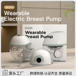 Silent Comfortable Portable Electric Breast Pump, Hands‑Free Wearable Breastmilk Collector for Pregnant & Nursing Mothers