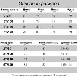 2pcs Set Children Winter Down Jacket and Jumpsuit for Baby Thicken Jacket for Girls Ski Suit Warm Real Fur Collar Boys Snowsuit