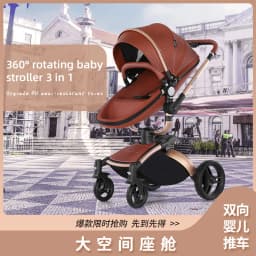 Luxury Baby Stroller 3in1 Pram Carriage PU Leather High Landscape Rotating 360° Trolley Car Pushchair for Newborns