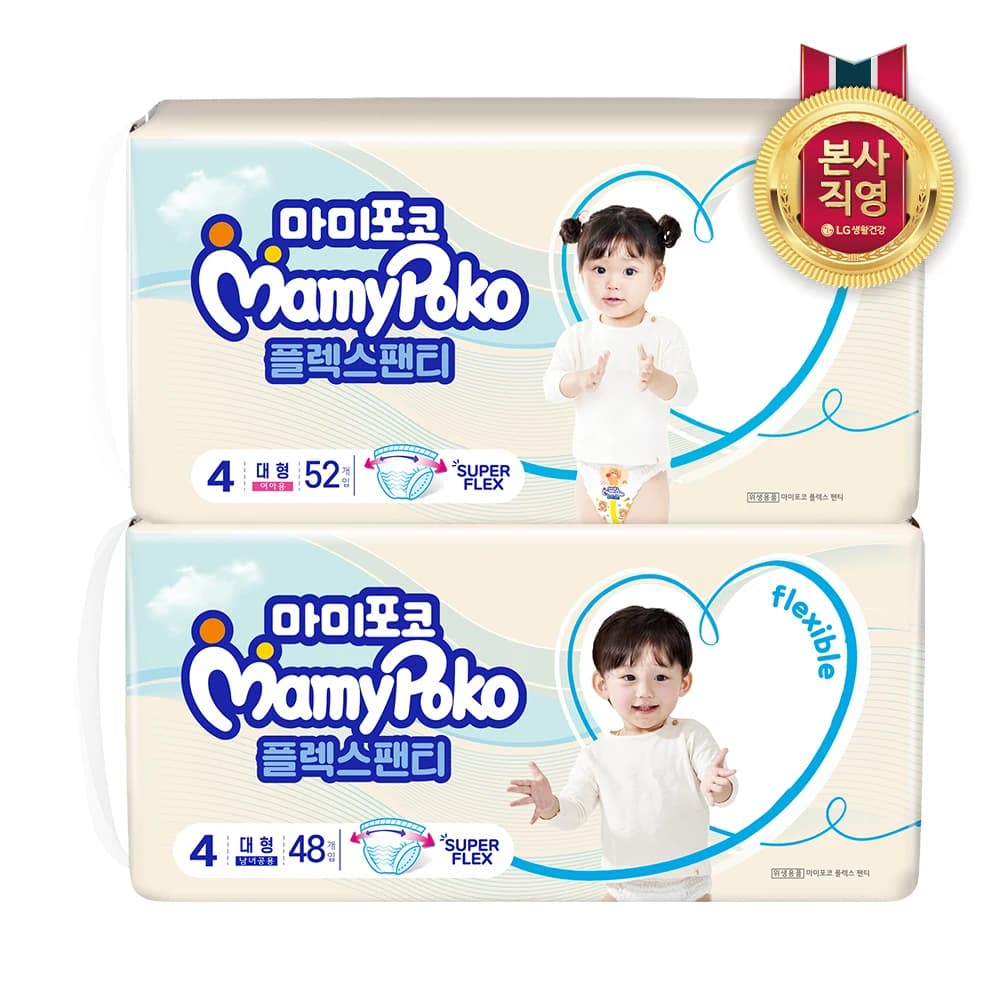 Mamifoko Flex Panties X 3 Packs (1 Box)