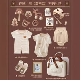 Baby Gift Box Set Cotton Boy and Girl Baby Bear Set Wooden Toy Suitcase Spring Autumn and Winter Gifts