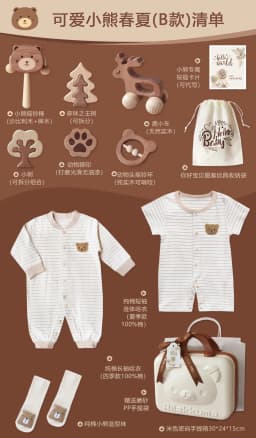 Baby Gift Box Set Cotton Boy and Girl Baby Bear Set Wooden Toy Suitcase Spring Autumn and Winter Gifts