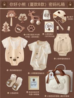 Baby Gift Box Set Cotton Boy and Girl Baby Bear Set Wooden Toy Suitcase Spring Autumn and Winter Gifts