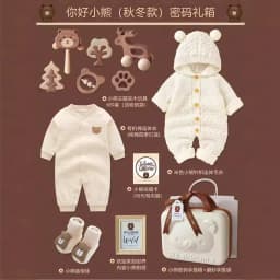 Baby Gift Box Set Cotton Boy and Girl Baby Bear Set Wooden Toy Suitcase Spring Autumn and Winter Gifts