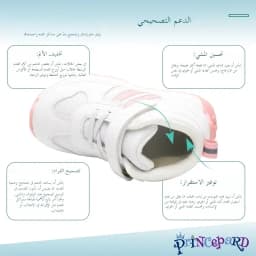 Princepard Orthopedic Children Shoes High Top Leather Pink Blue Color Corrective Sneakers with Arch Support Foot Protection