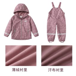 HONEYKING Baby Raincoat Suit Children's Clothing Set Waterproof Overalls Girls Jumpsuit Jacket And Pants Combo for Kids