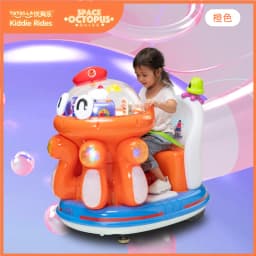 AF Kiddie Ride New Coin-Operated Children's Household Electric Supermarket Rocking Machine