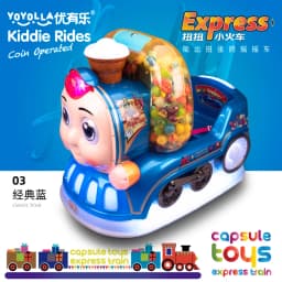 AF Kiddie Ride New Coin-Operated Children's Household Electric Supermarket Rocking Machine