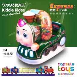 AF Kiddie Ride New Coin-Operated Children's Household Electric Supermarket Rocking Machine