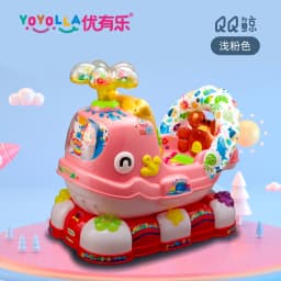 AF Kiddie Ride New Coin-Operated Children's Household Electric Supermarket Rocking Machine
