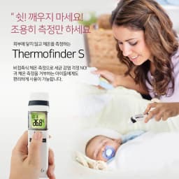 [HuBDIC] Korea Made Non-Contact Scanning Baby Thermometer for Kids Temperature Measuring Device Electronic Ir Led Thermometer Hfs-900